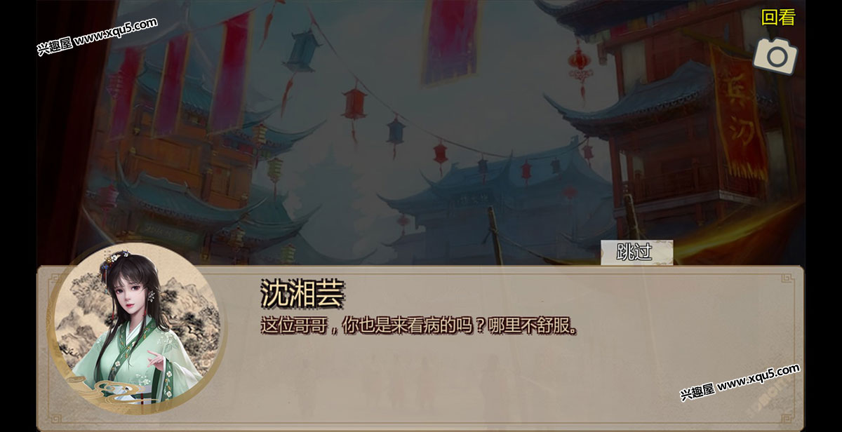 jingyongqunxiazhuan-8.jpg