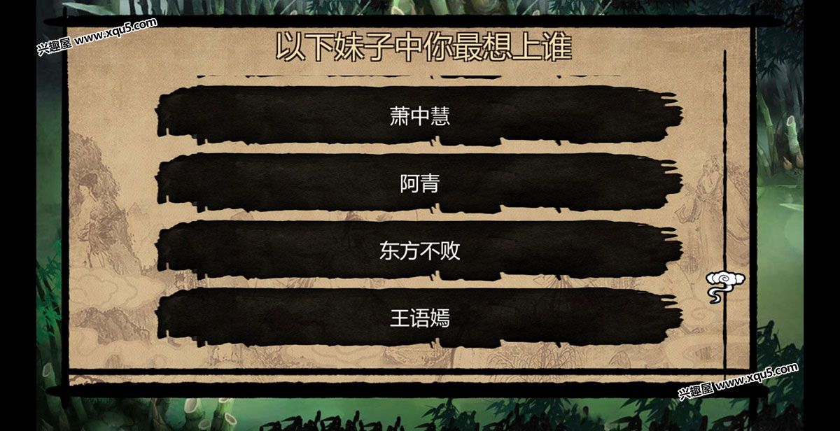 jingyongqunxiazhuan-2.jpg