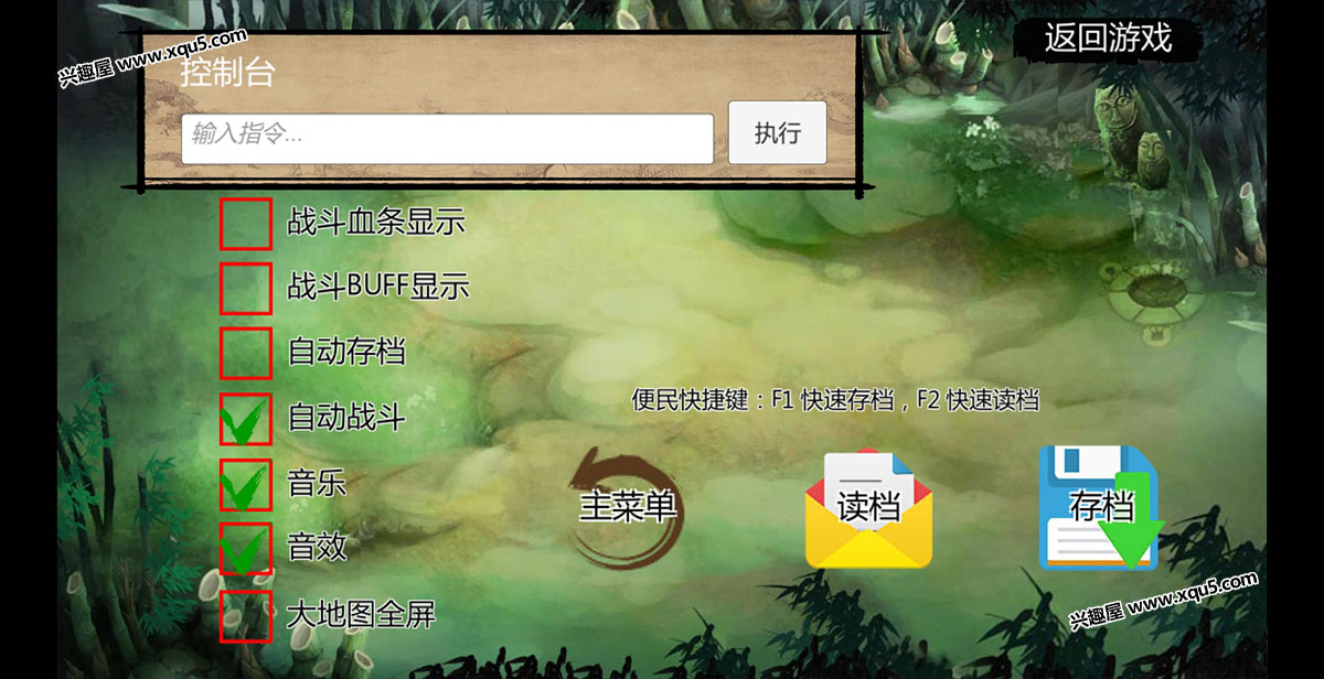 jingyongqunxiazhuan-4.jpg