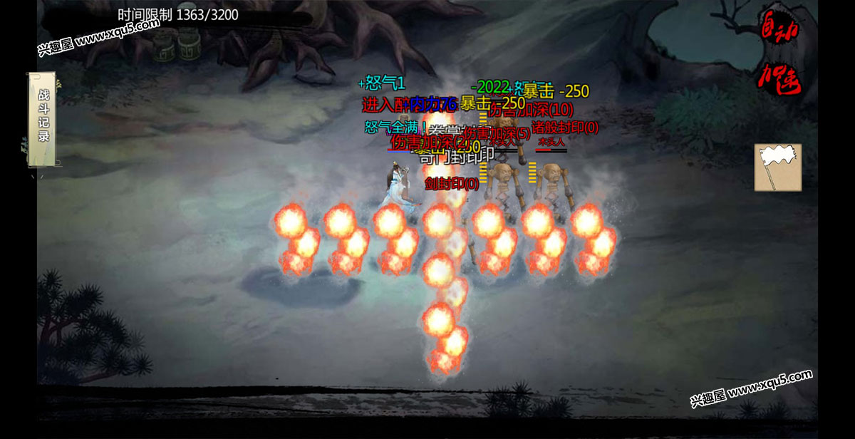jingyongqunxiazhuan-13.jpg