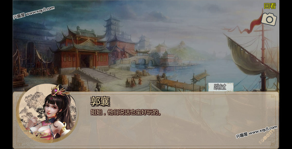 jingyongqunxiazhuan-17.jpg