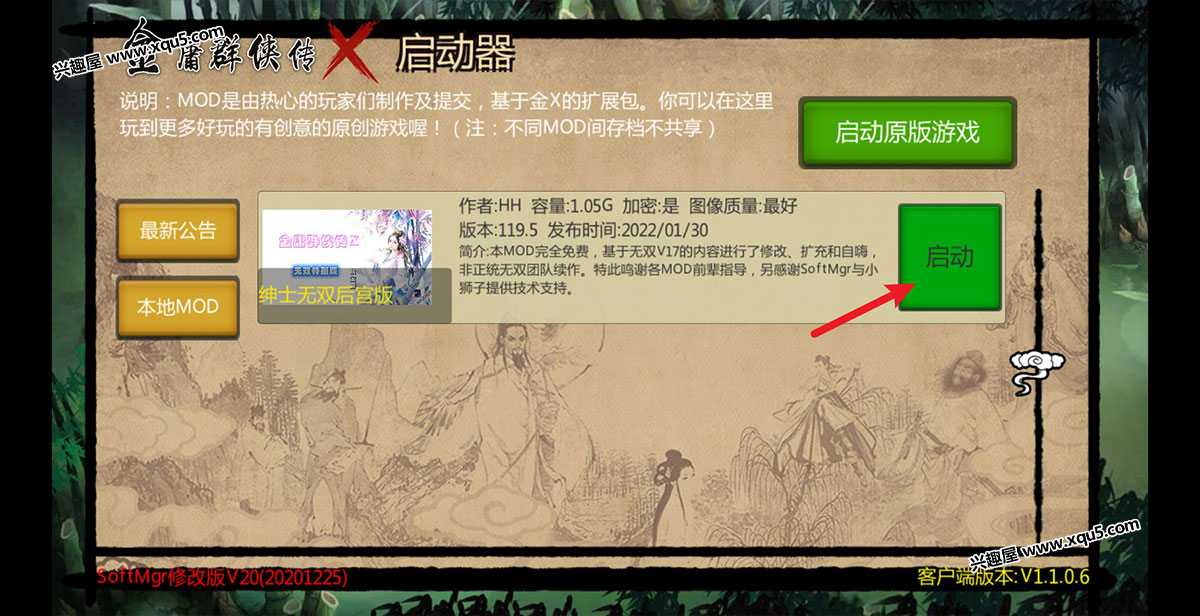 jingyongqunxiazhuan-18.jpg