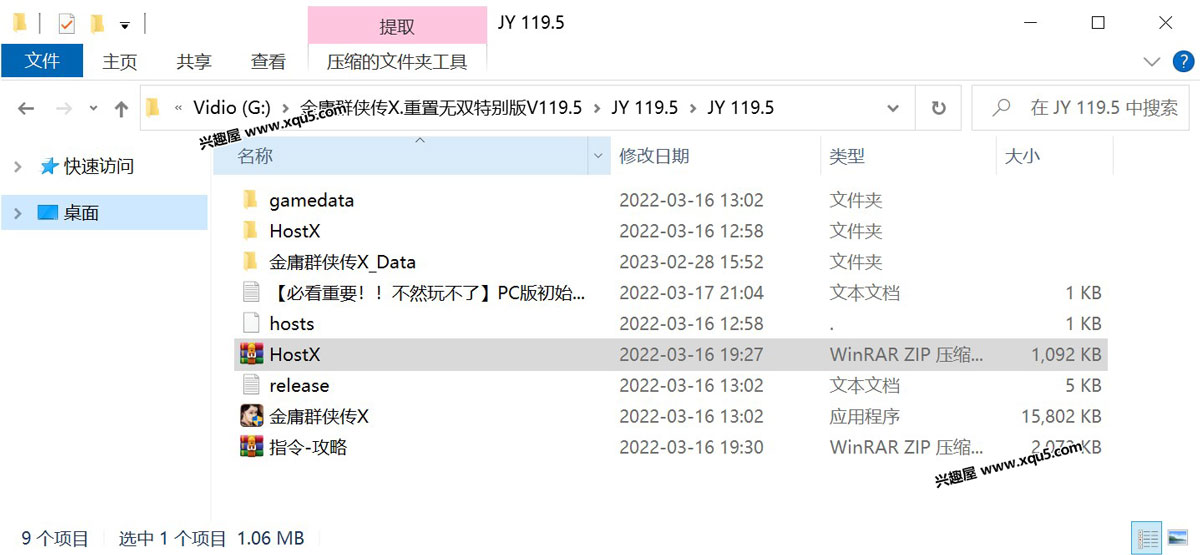 jingyongqunxiazhuan-19.jpg