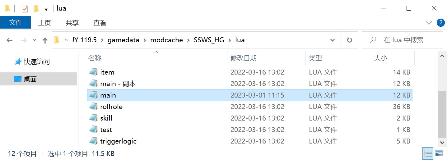 jinyongqunxiazhuan-31.jpg