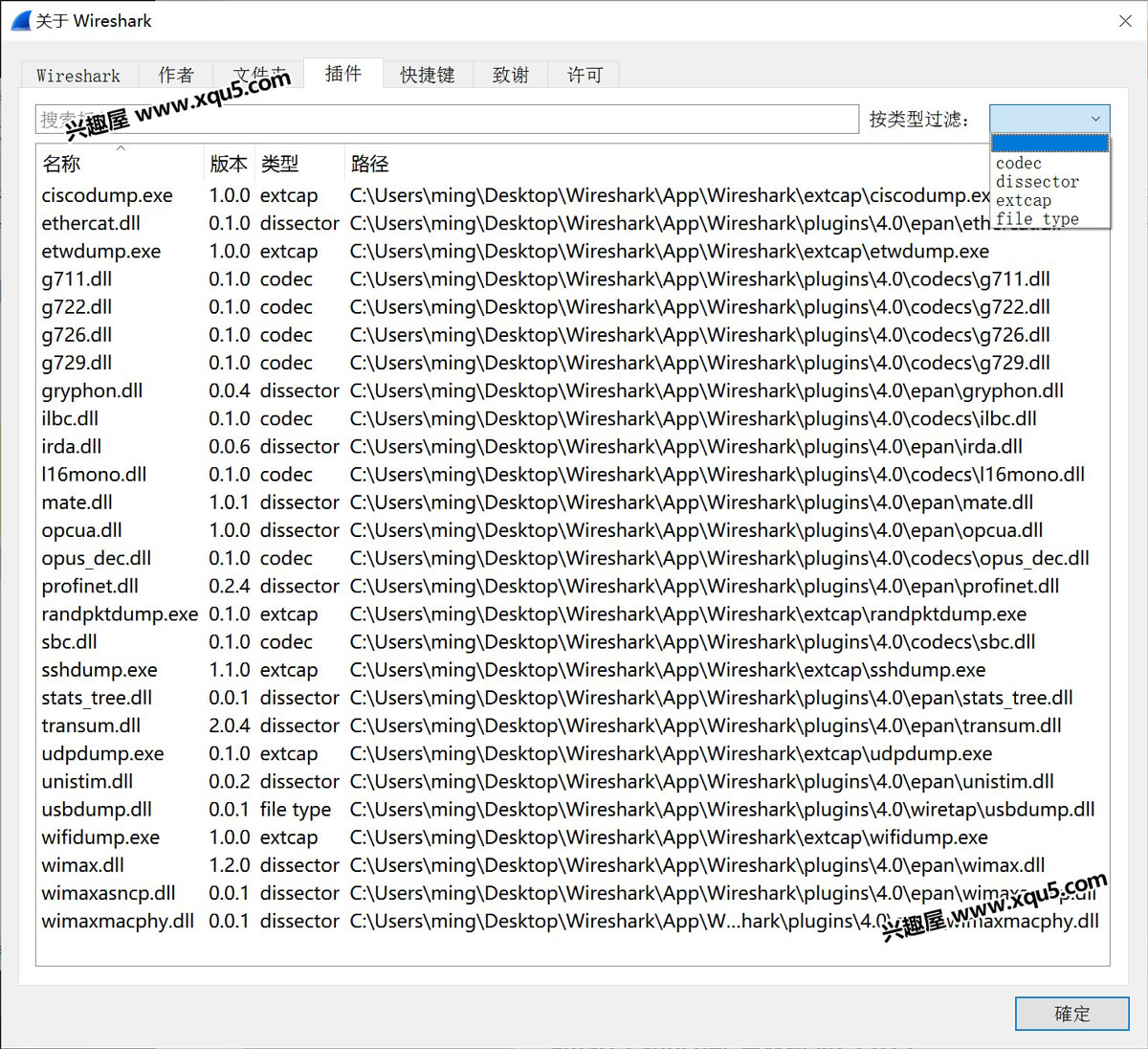 Wireshark-1.jpg