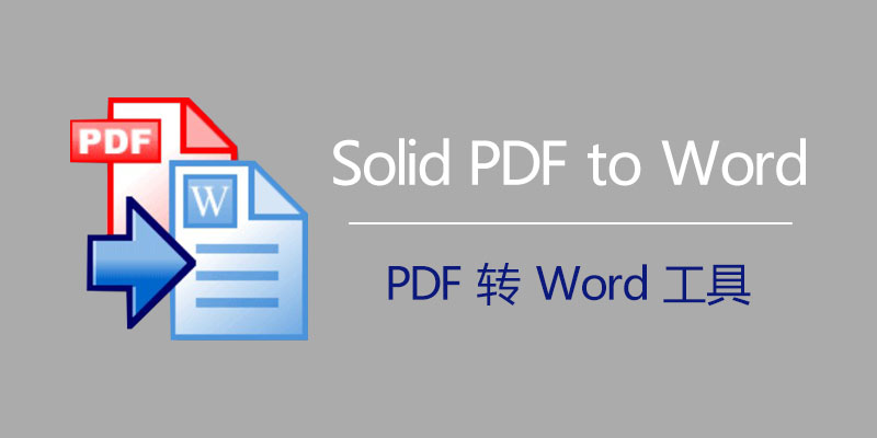 Solid-PDFtoWord.jpg