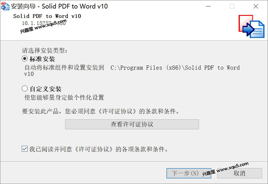 Solid-PDFtoWord-1.jpg