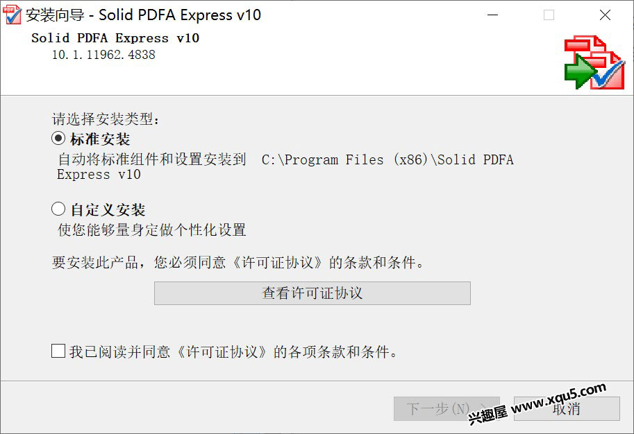 Solid-PDFA-Express-1.jpg