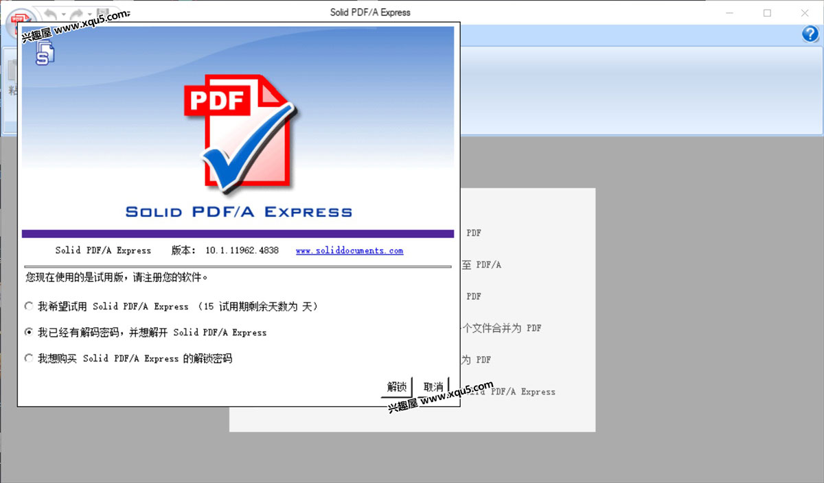 Solid-PDFtoWord-3.jpg