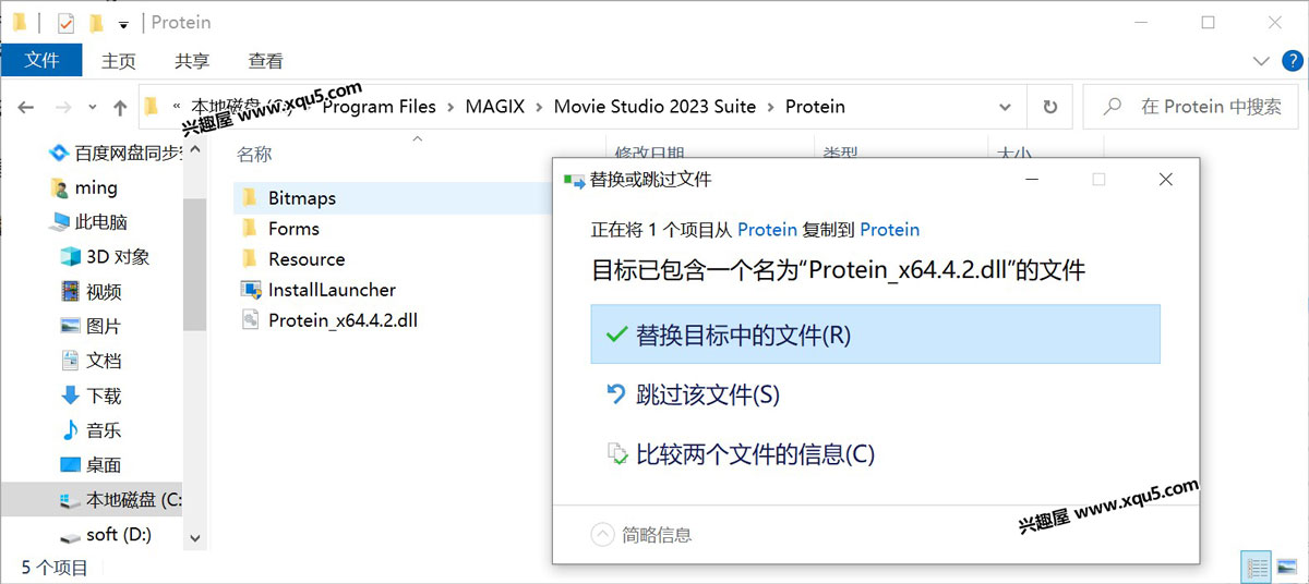 MAGIX-Movie-Studio-7.jpg