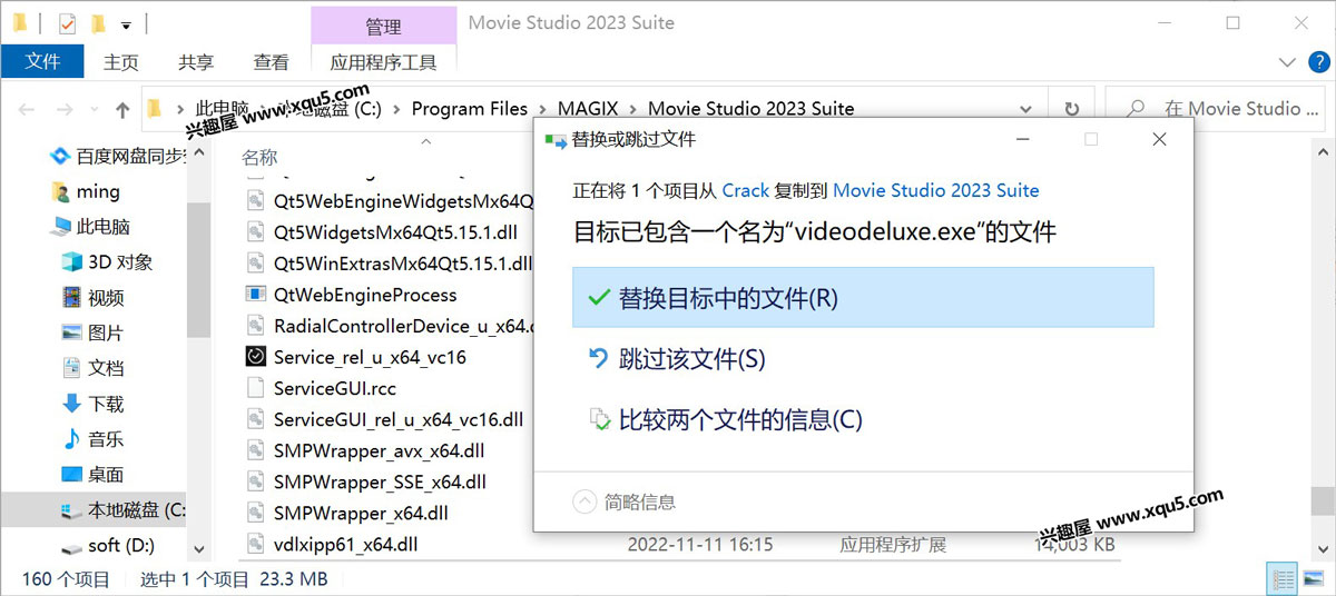 MAGIX-Movie-Studio-6.jpg