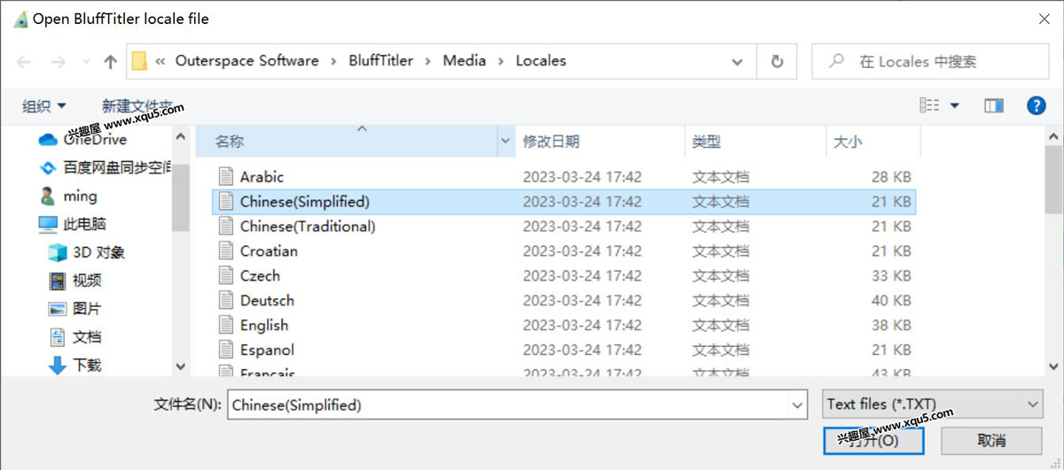 BluffTitler-9.jpg
