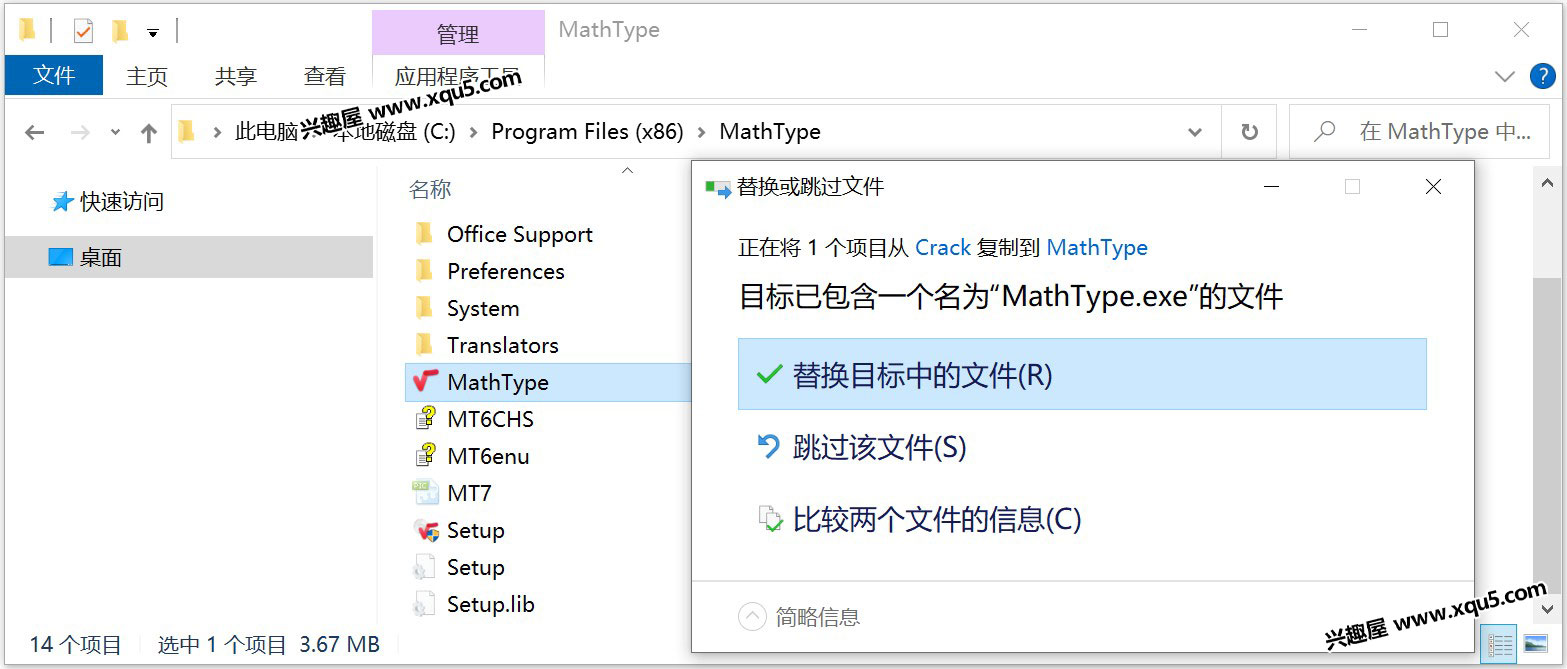 MathType-3.jpg