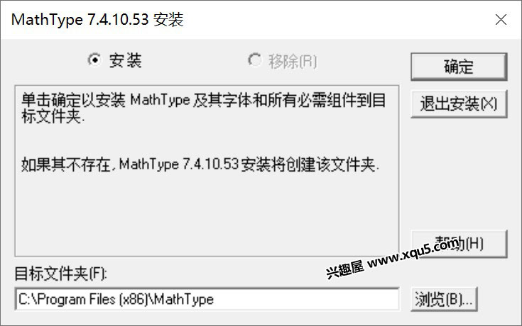 MathType-1.jpg