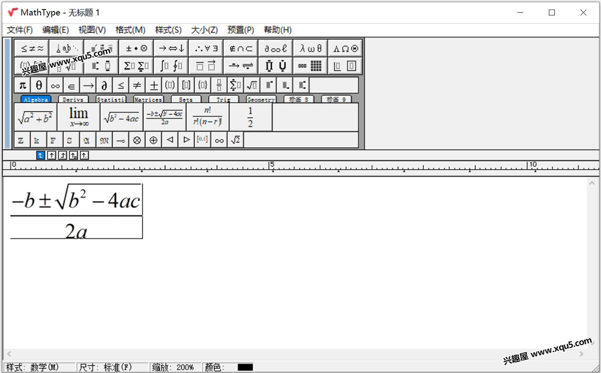 MathType-7.jpg