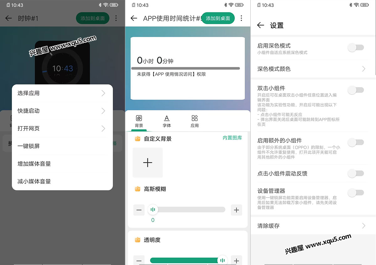wanxiangxiaozujian-4.jpg