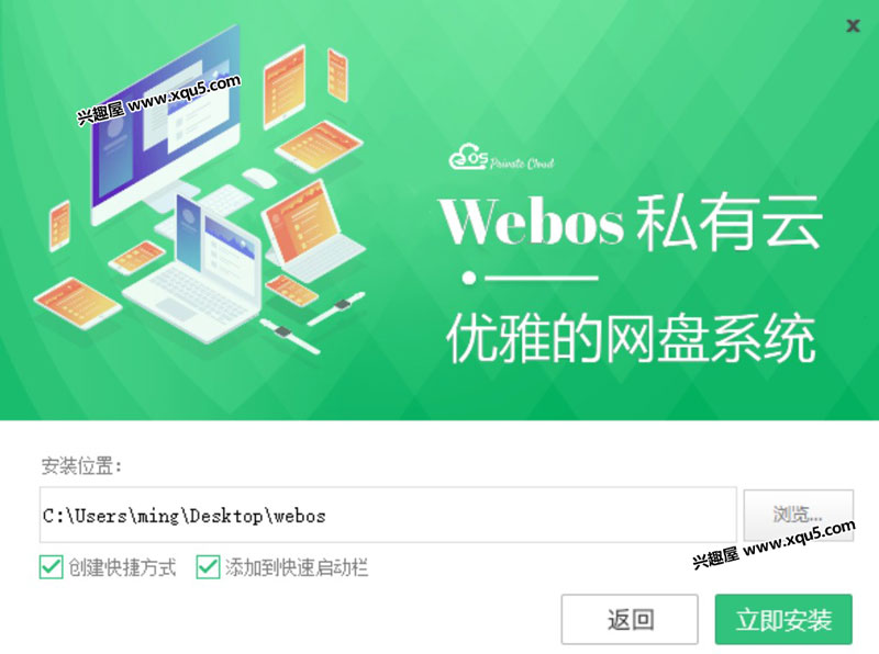 Webos-20.jpg