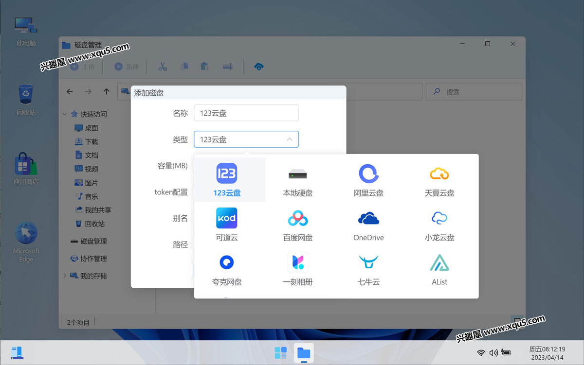 Webos-24.jpg