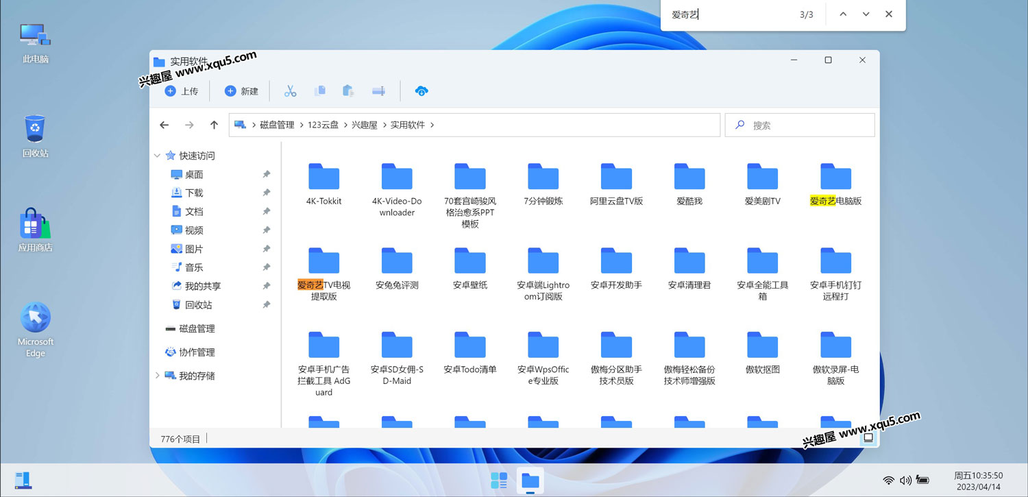 Webos-25.jpg
