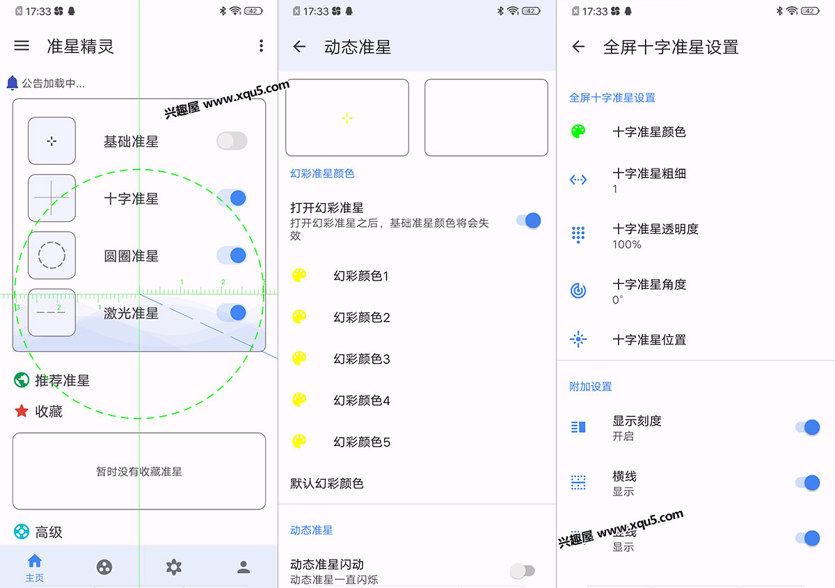 miaozhun-2.jpg