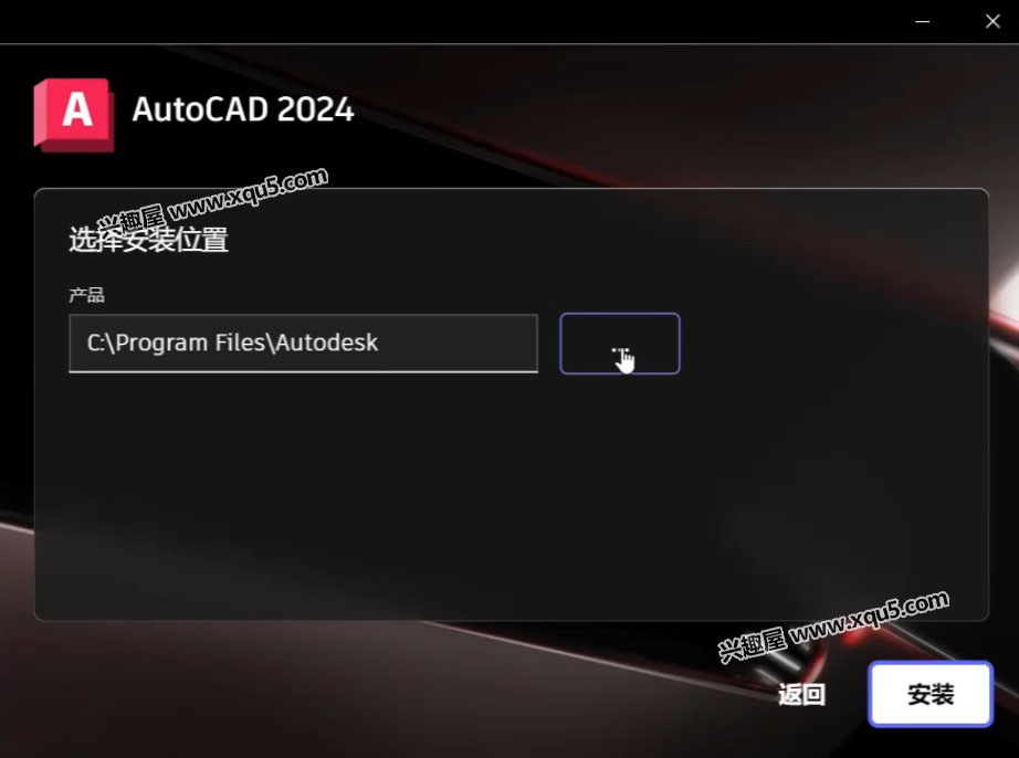 AutoCAD2024-7.jpg