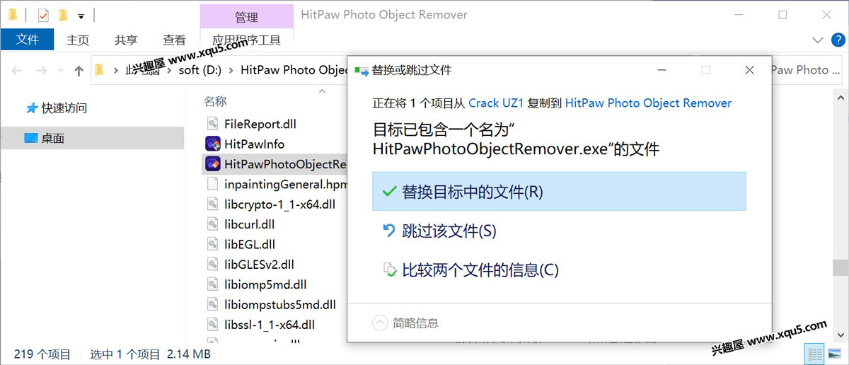 HitPaw-Photo-Object-Remover-2.jpg