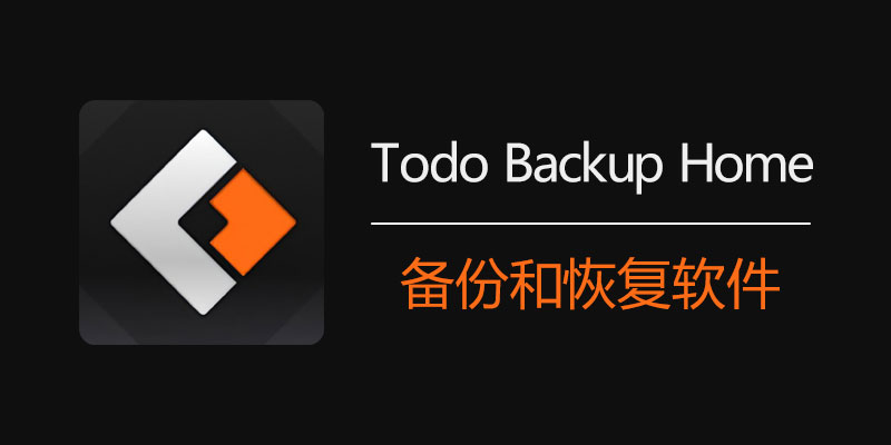 Todo-Backup-Home.jpg
