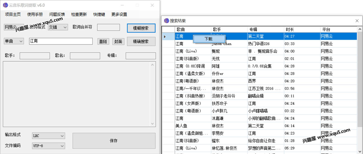 163MusicLyrics-2.jpg