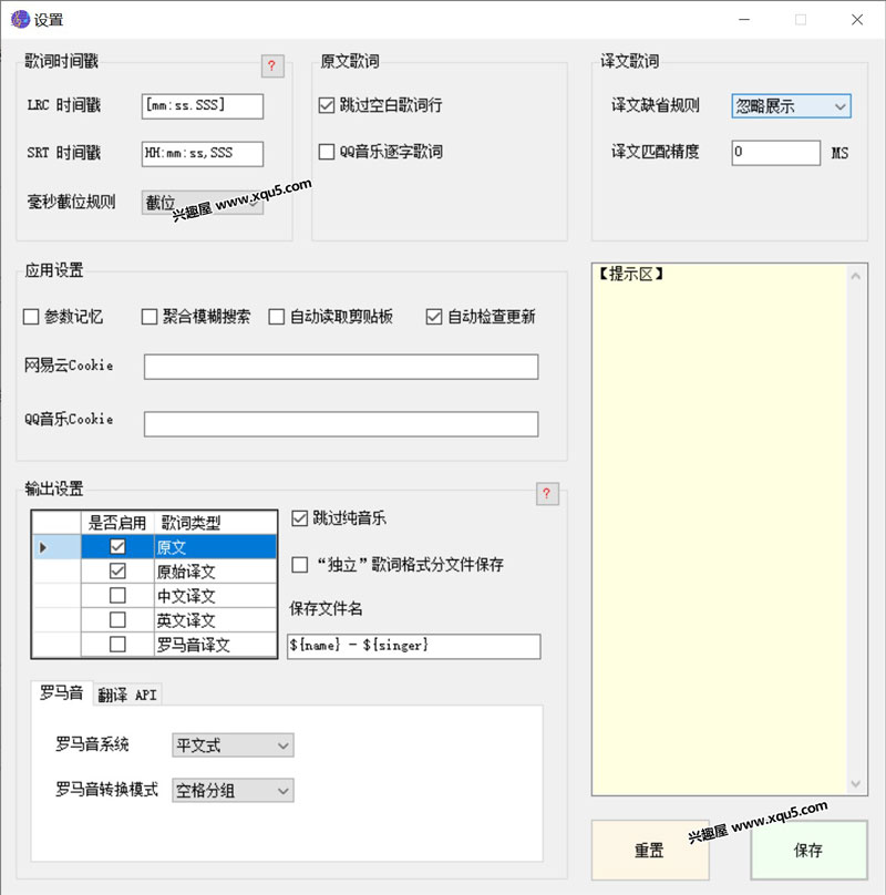 163MusicLyrics-4.jpg