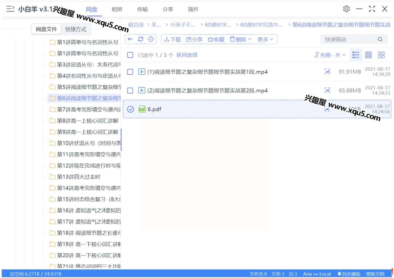 xiaobaiyang-6.jpg