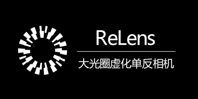 ReLens.jpg