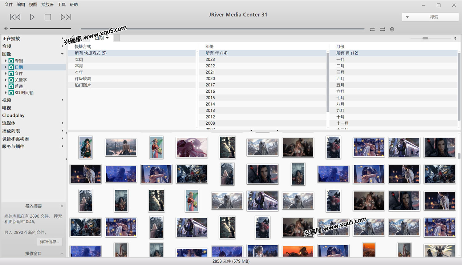JRiver-Media-2.jpg