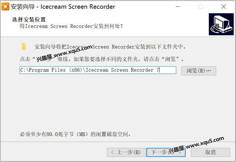Icecream-Screen-Recorder-1.jpg