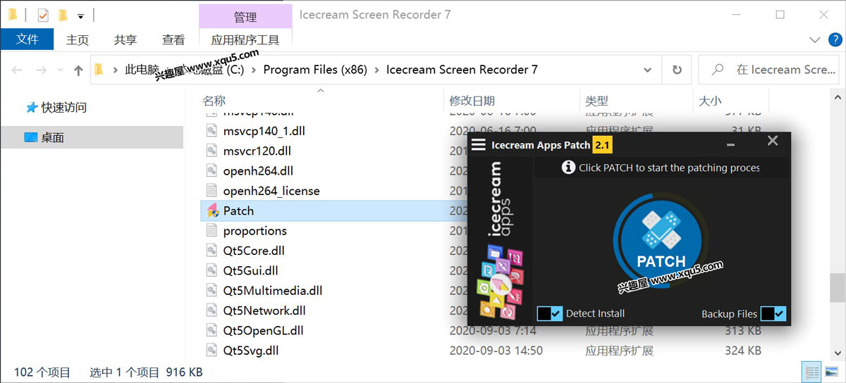 Icecream-Screen-Recorder-3.jpg