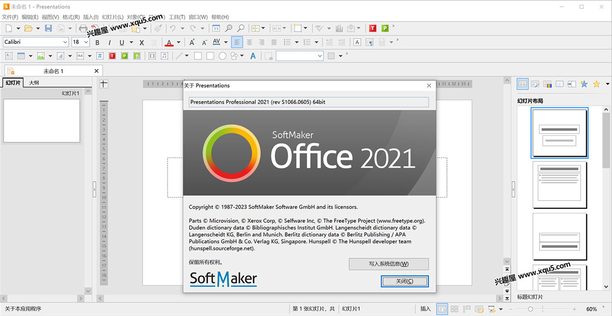 SoftMaker-Office-Pro-7.jpg