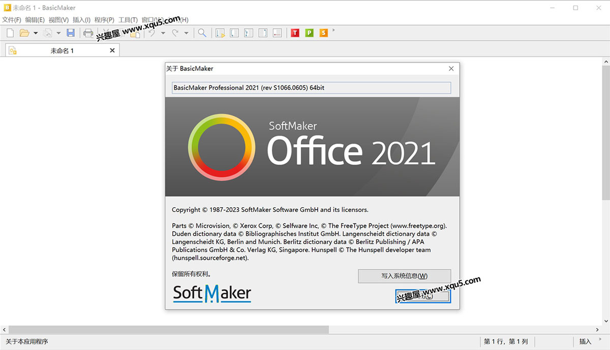 SoftMaker-Office-Pro-8.jpg