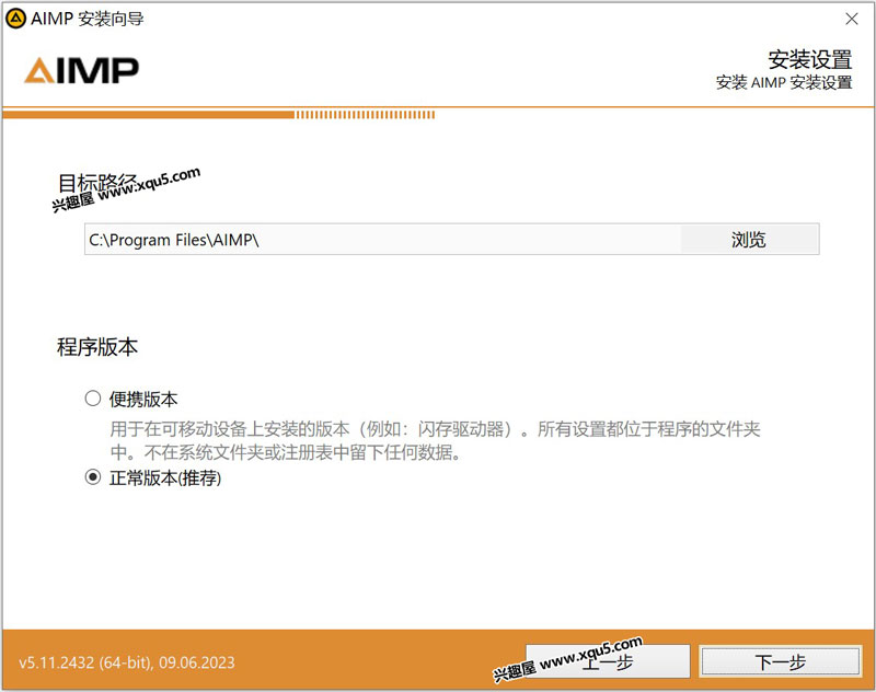 AIMP-1.jpg