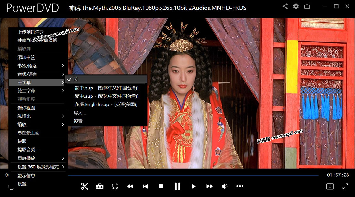 PowerDVD-5.jpg