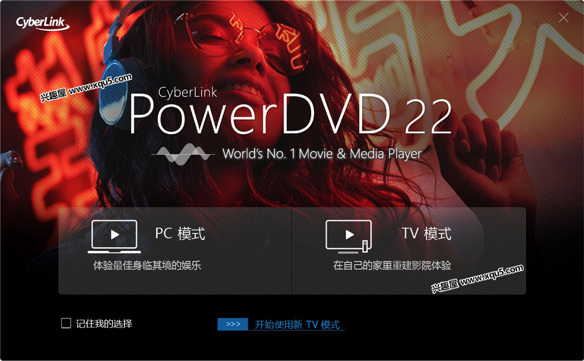 PowerDVD-2.jpg