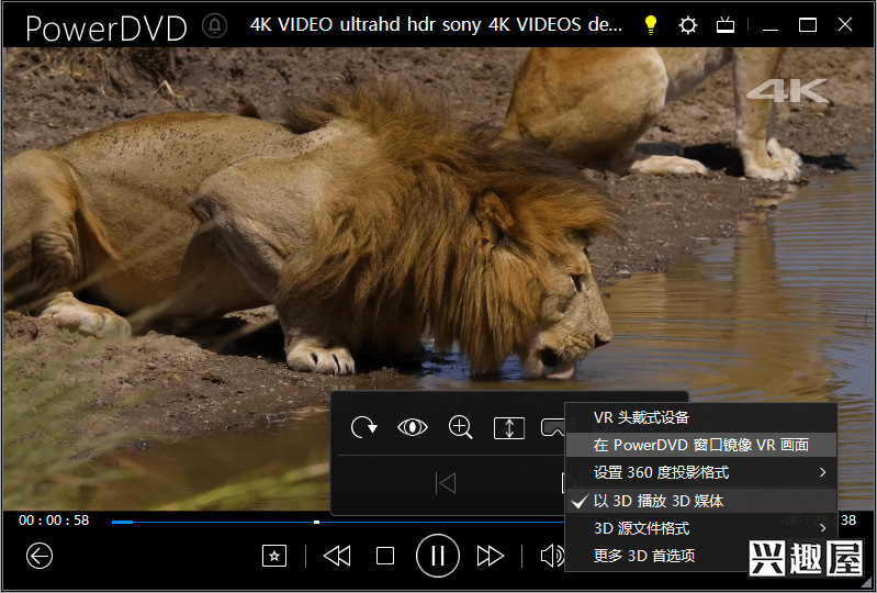 PowerDVD-(4).jpg