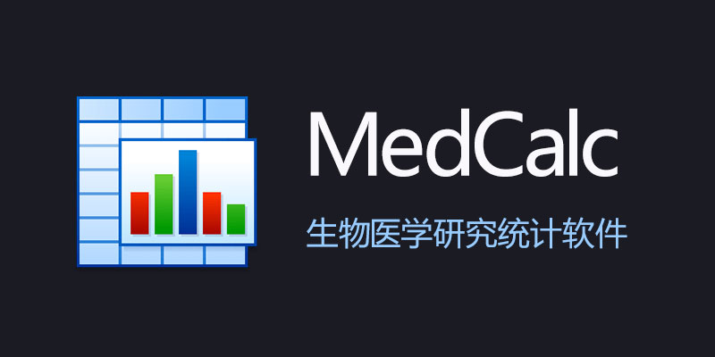 MedCalc.jpg
