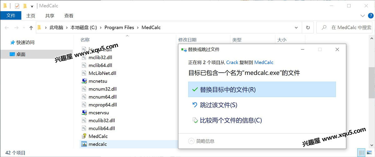 MedCalc-2.jpg