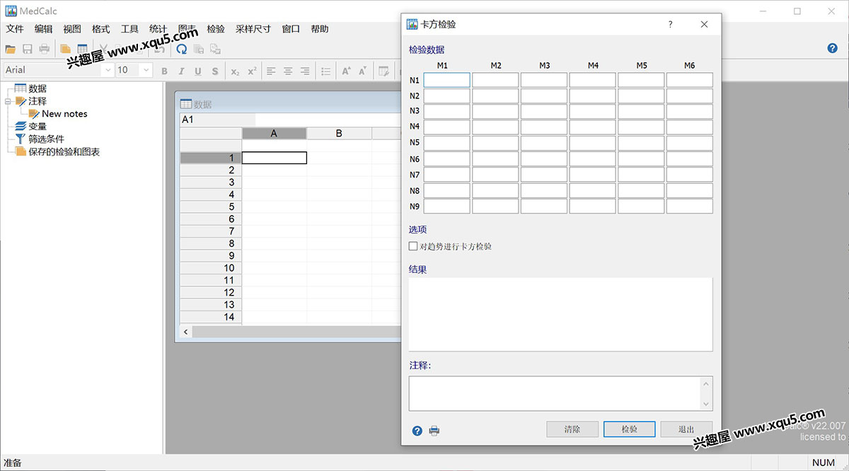 MedCalc-10.jpg