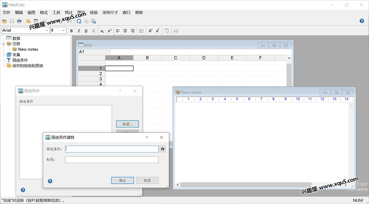 MedCalc-5.jpg