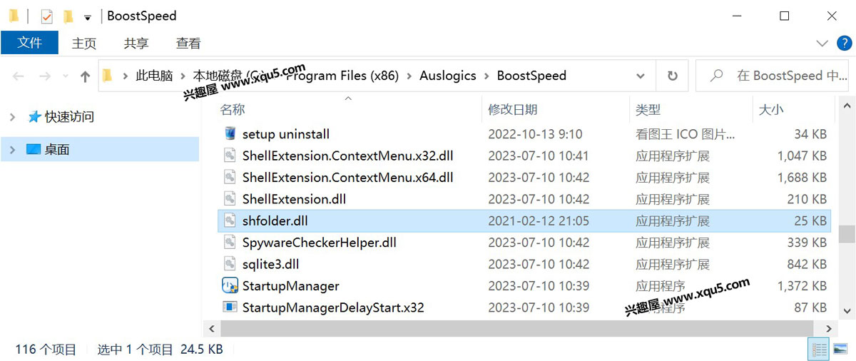 Auslogics-BoostSpeed-3.jpg