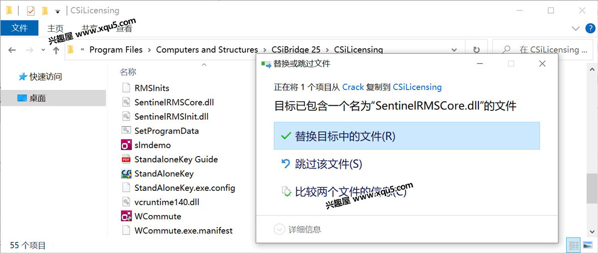 CSiBridge-8.jpg