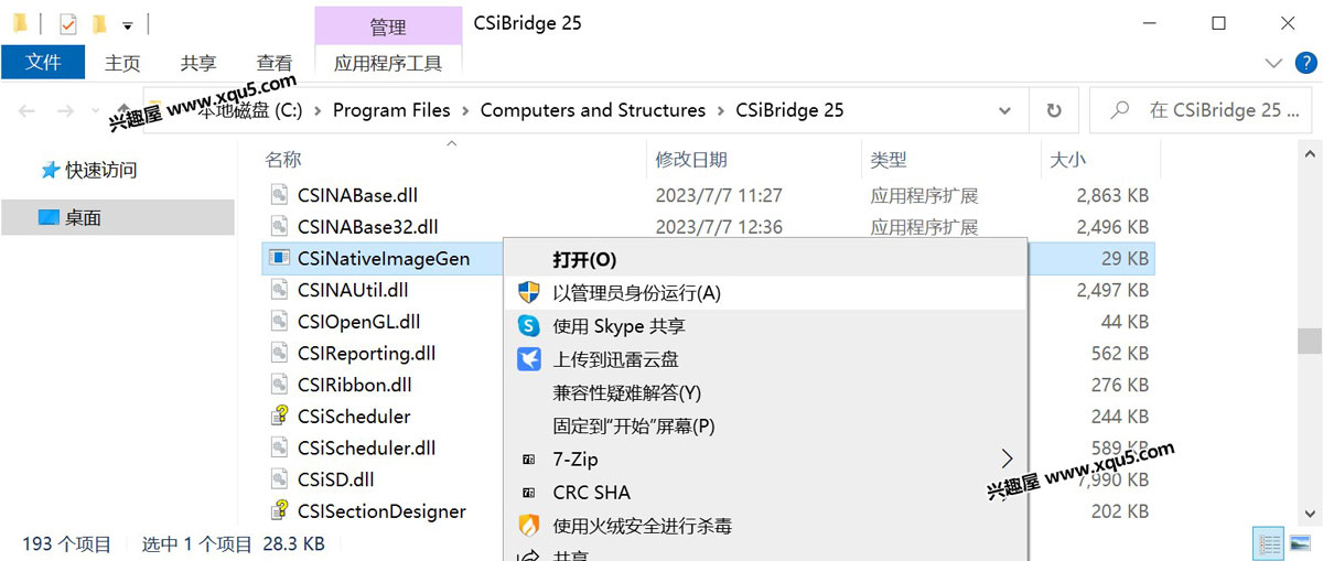 CSiBridge-5.jpg