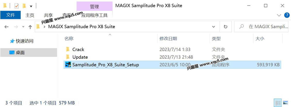 MAGIX-Samplitude-1.jpg