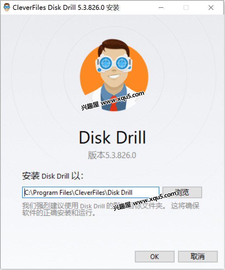 Disk-Drill-Enterprise-1.jpg