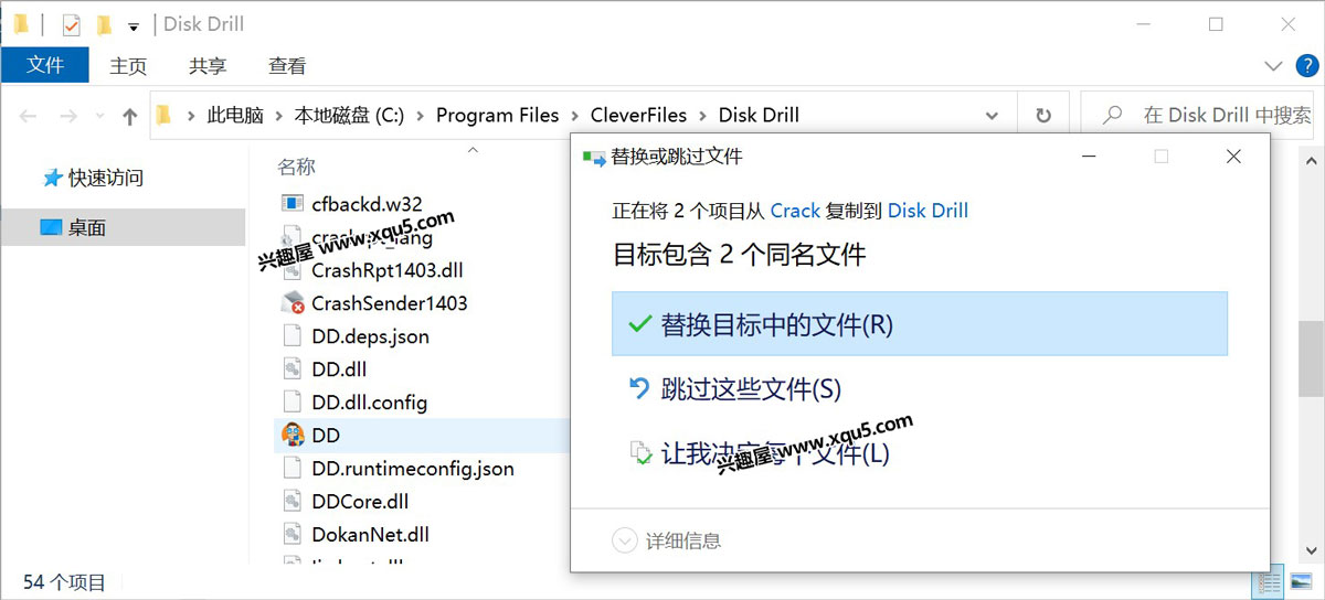 Disk-Drill-Enterprise-2.jpg